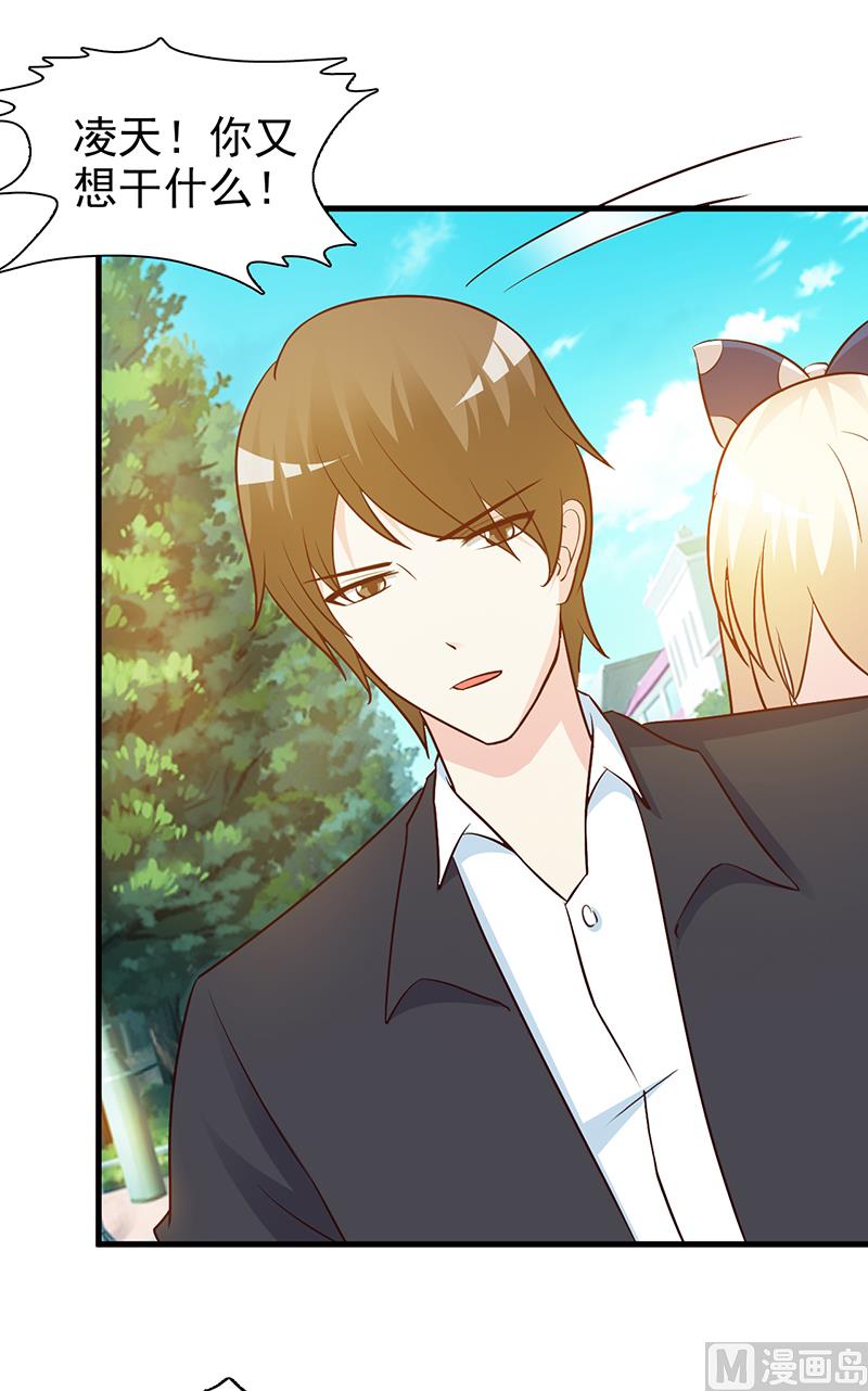 第30话 不知悔改-第32话