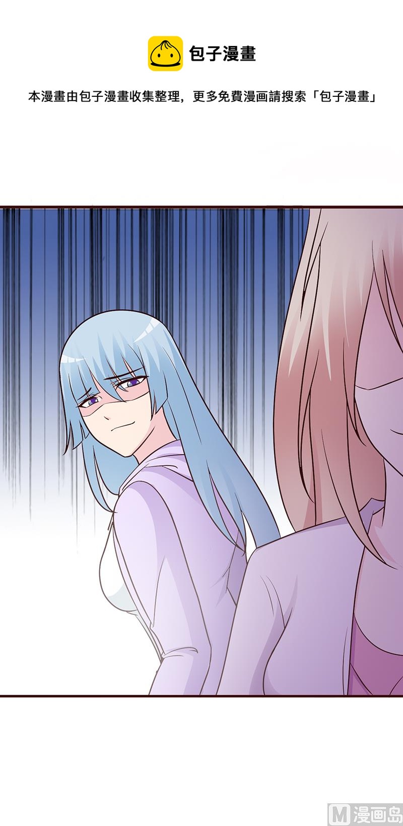 第32话 食堂等我-第34话