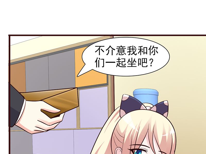 第32话 食堂等我-第34话