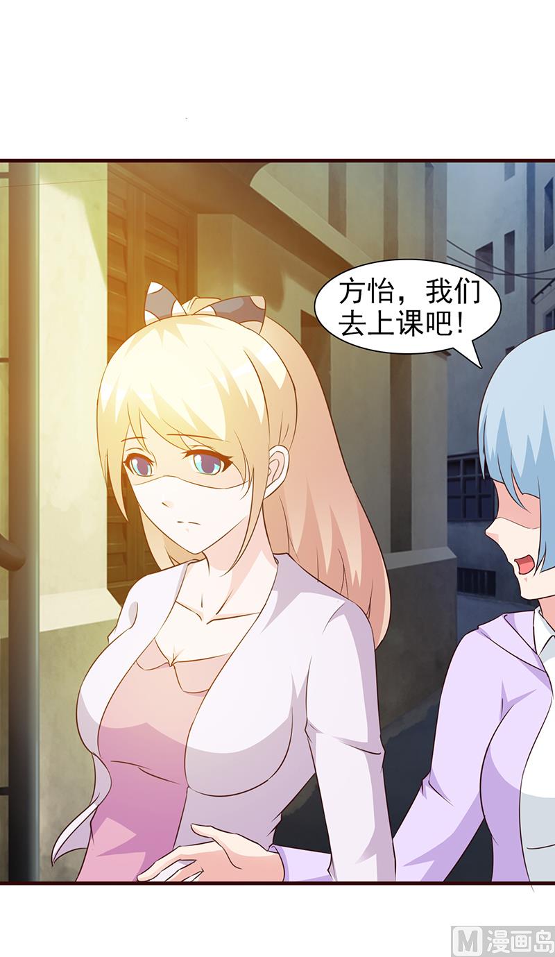 第32话 食堂等我-第34话