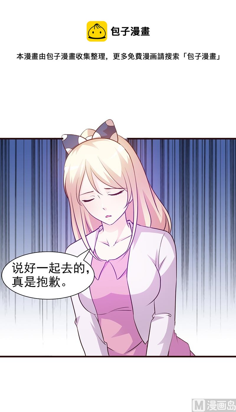 第34话 有事情要办-第36话