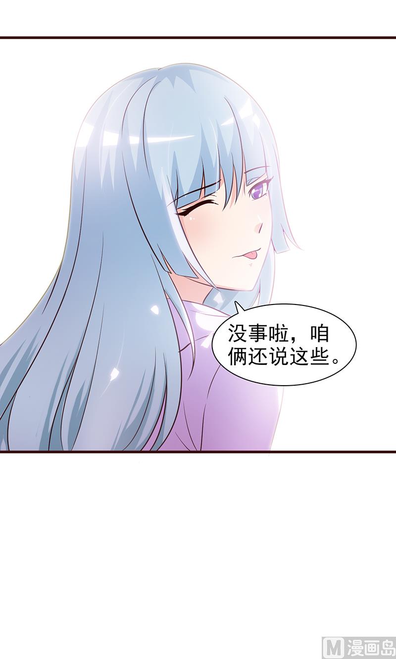 第34话 有事情要办-第36话