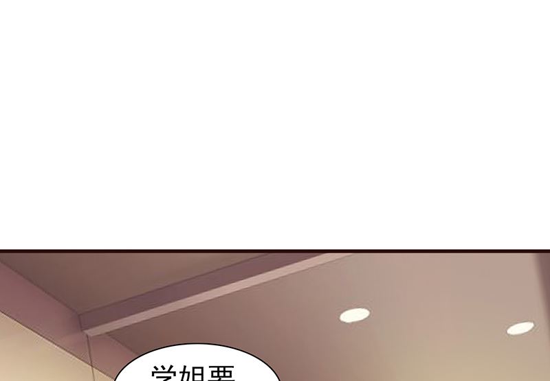 第34话 有事情要办-第36话