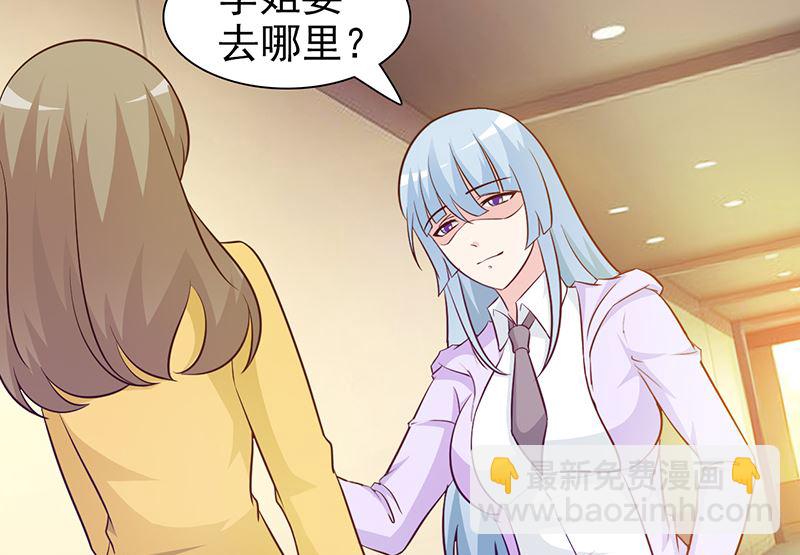 第34话 有事情要办-第36话