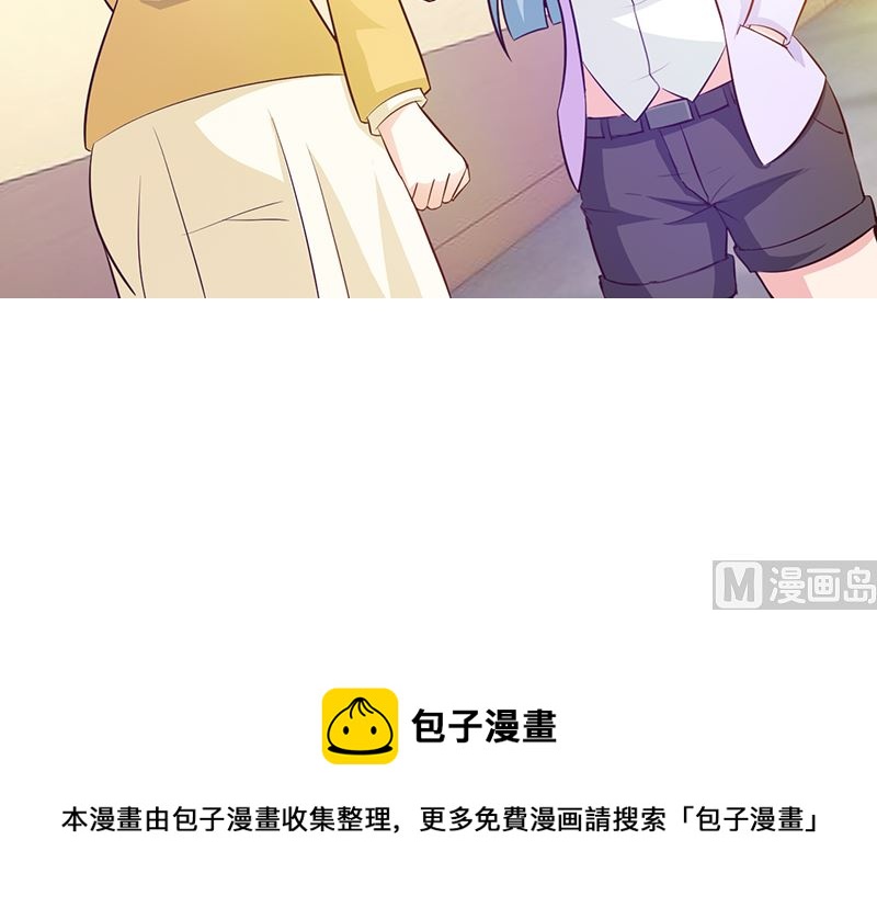 第34话 有事情要办-第36话