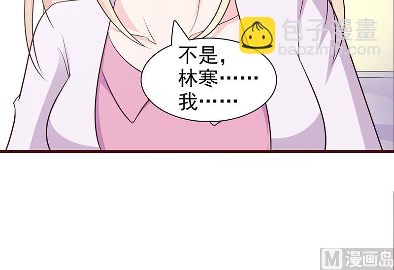 第34话 有事情要办-第36话