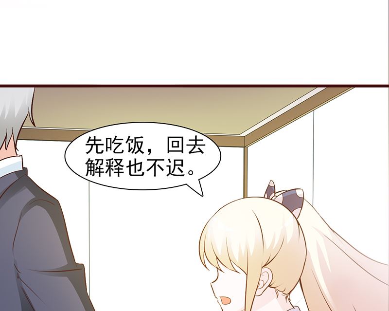 第34话 有事情要办-第36话