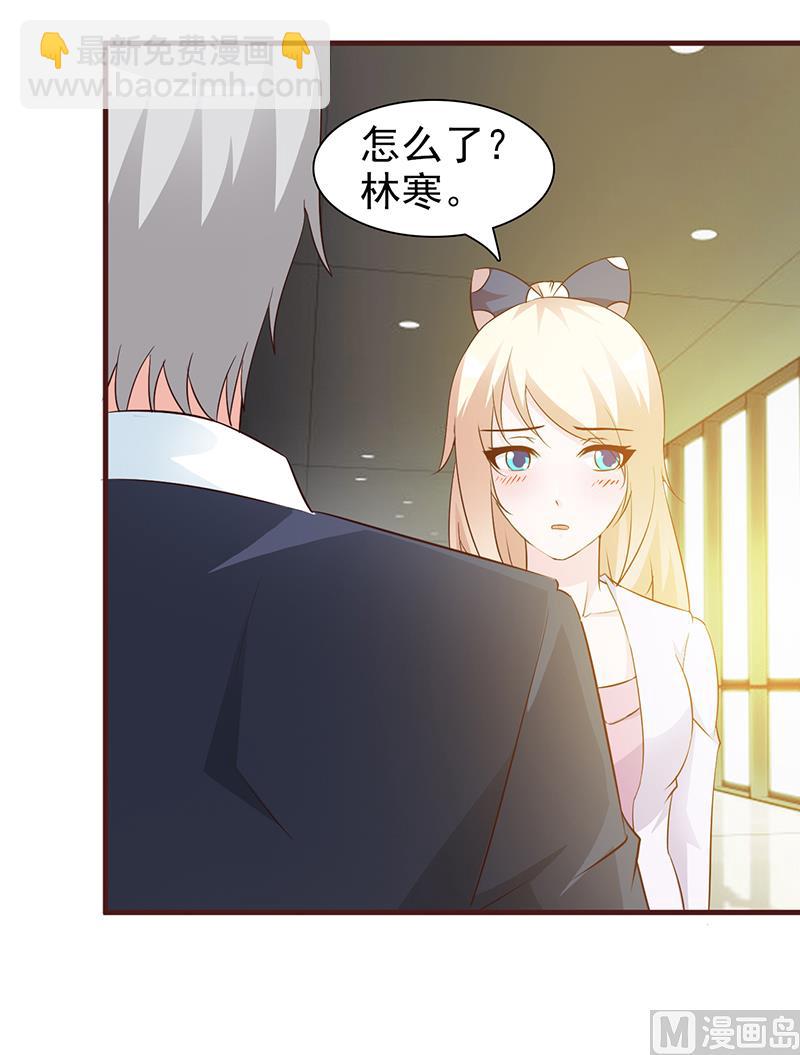 第36话 强吻-第38话