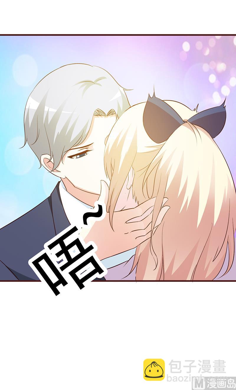 第36话 强吻-第38话