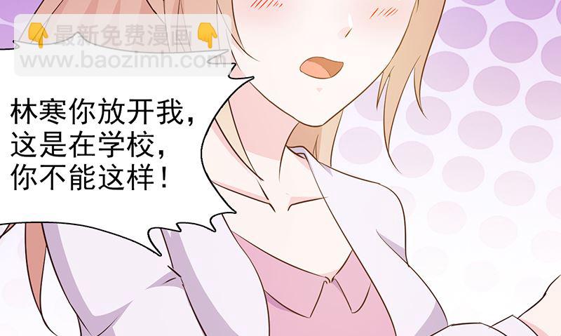 第36话 强吻-第38话