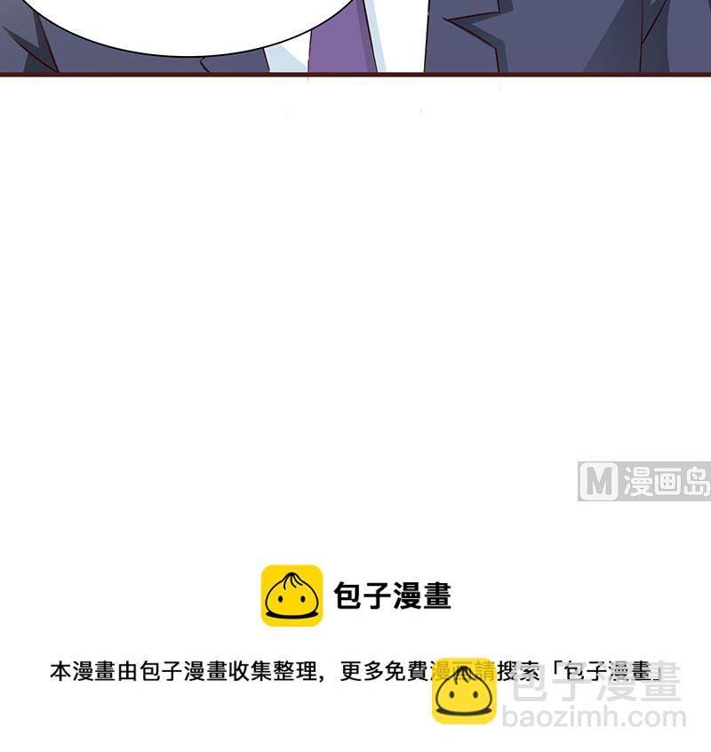 第36话 强吻-第38话