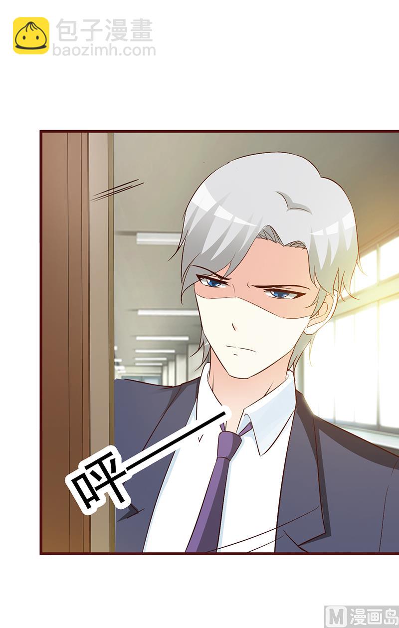 第36话 强吻-第38话