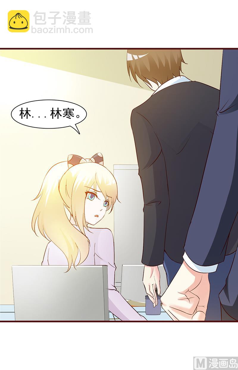 第36话 强吻-第38话