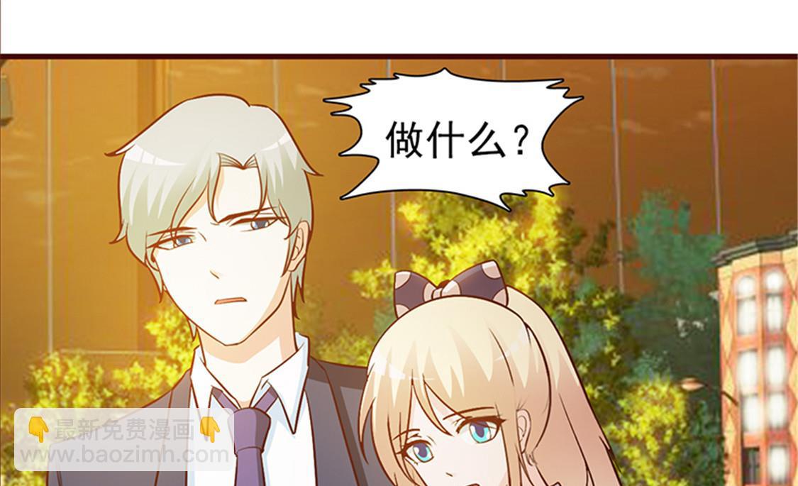 第38话 子虚乌有-第40话