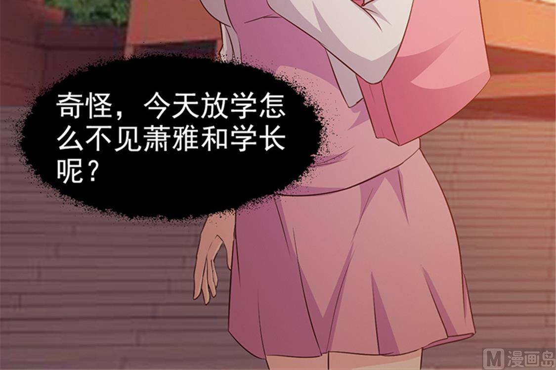 第38话 子虚乌有-第40话