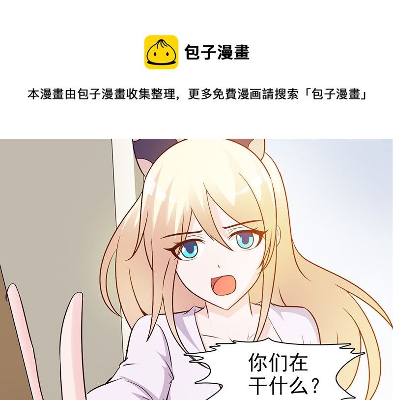 第40话 狼狈不堪-第42话