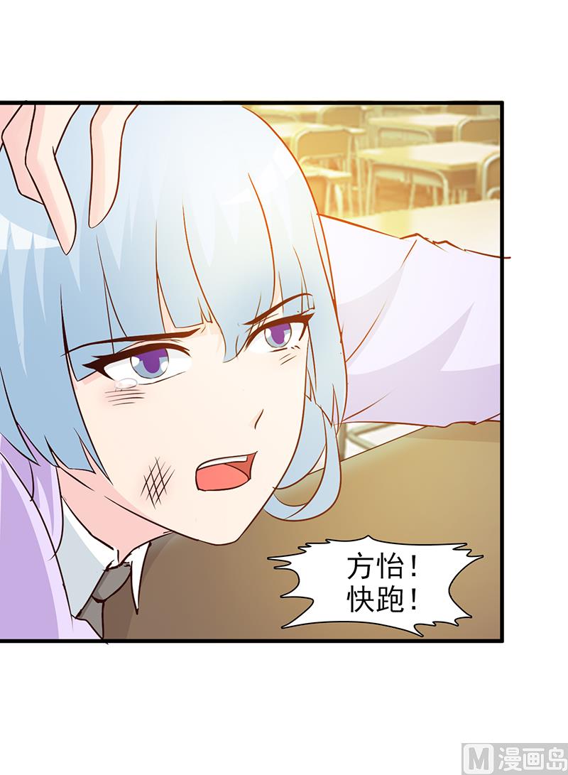 第40话 狼狈不堪-第42话