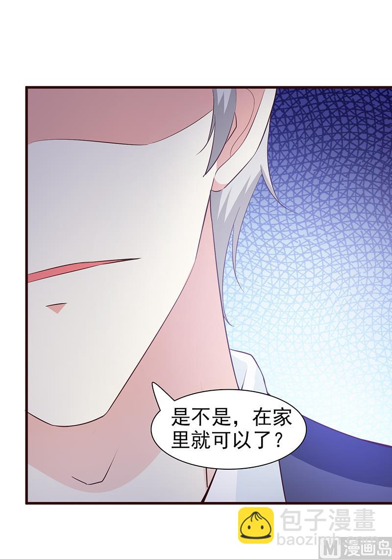 第40话 狼狈不堪-第42话