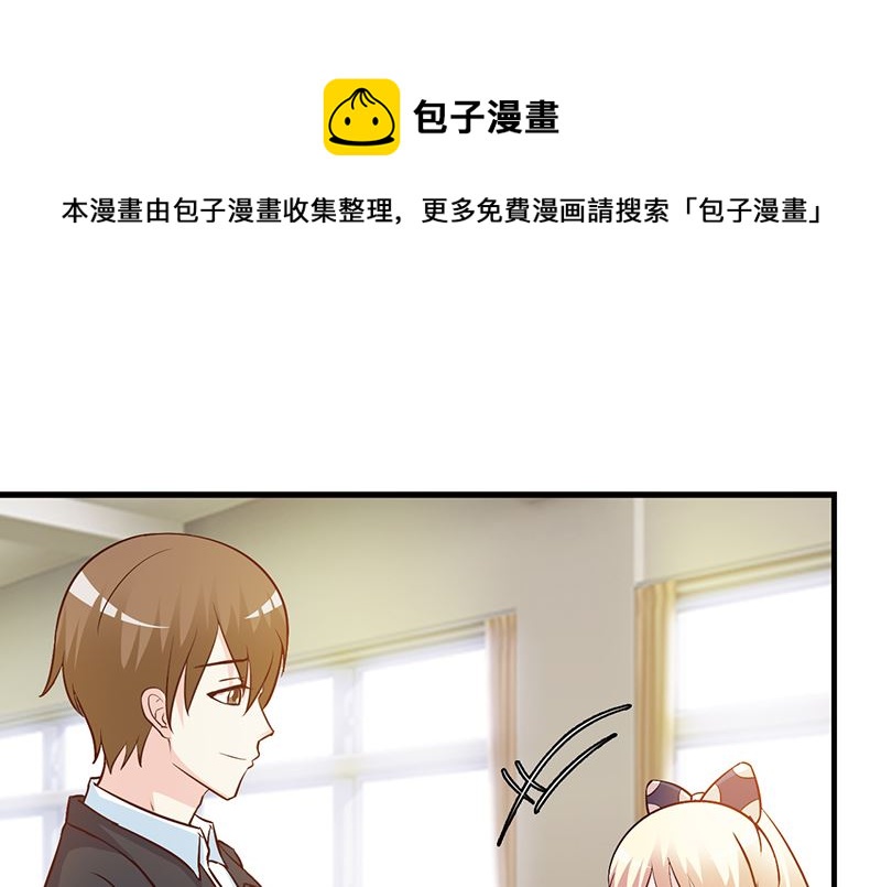 第42话 没关系我不信-第44话