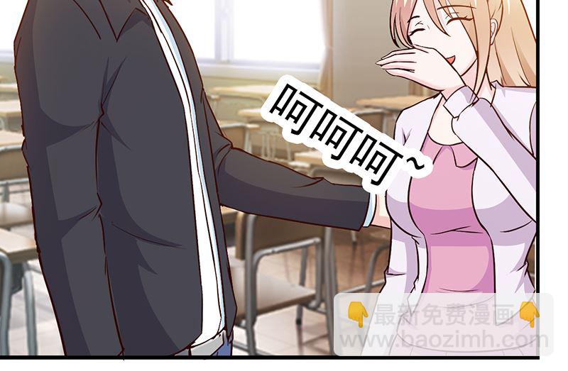 第42话 没关系我不信-第44话