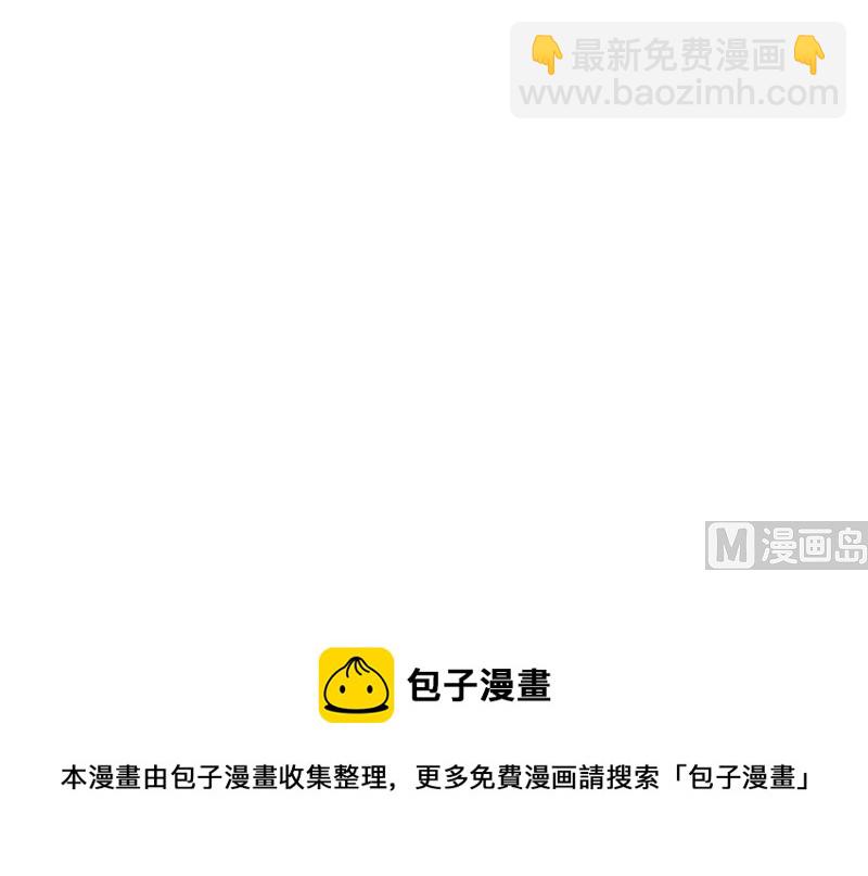 第42话 没关系我不信-第44话