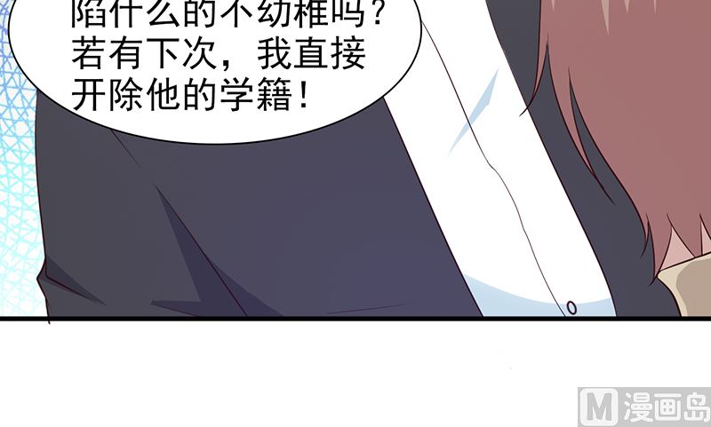 第42话 没关系我不信-第44话