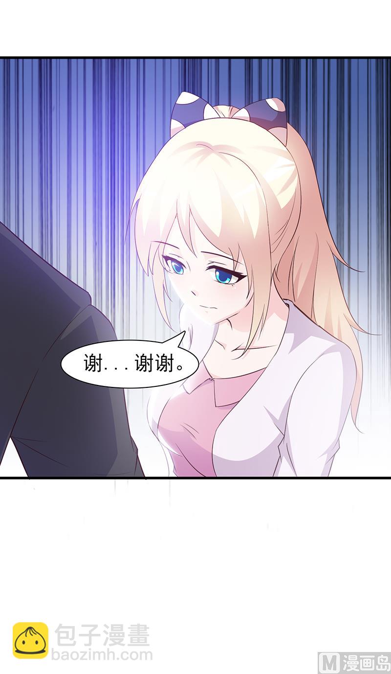 第42话 没关系我不信-第44话