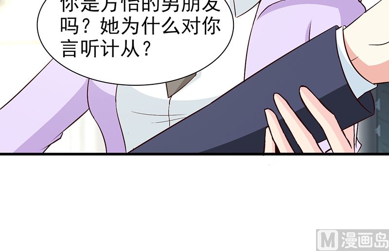 第44话 回想-第46话