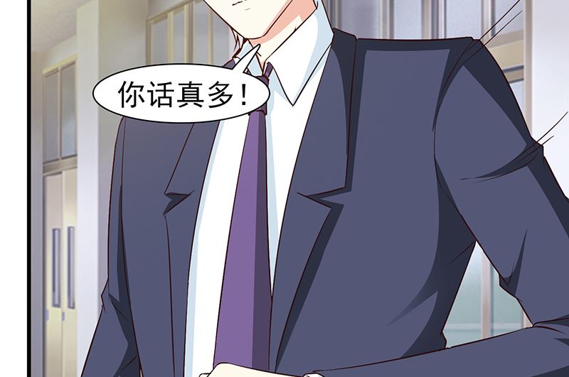 第44话 回想-第46话