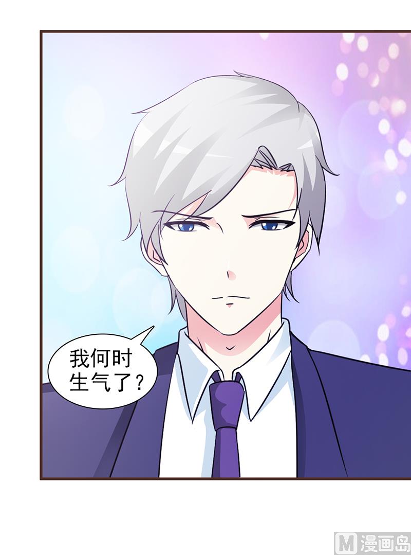 第46话 吃醋-第48话