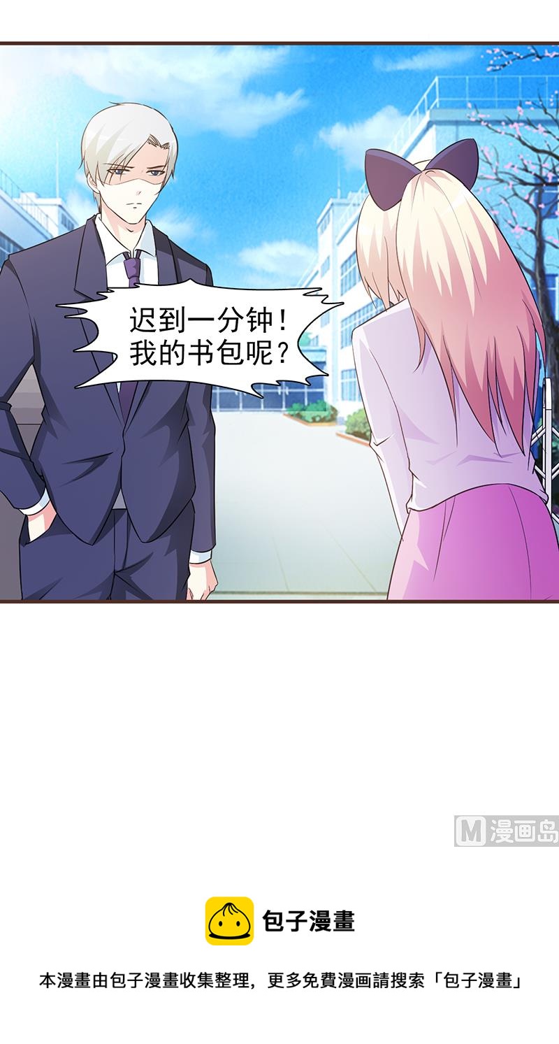 第46话 吃醋-第48话