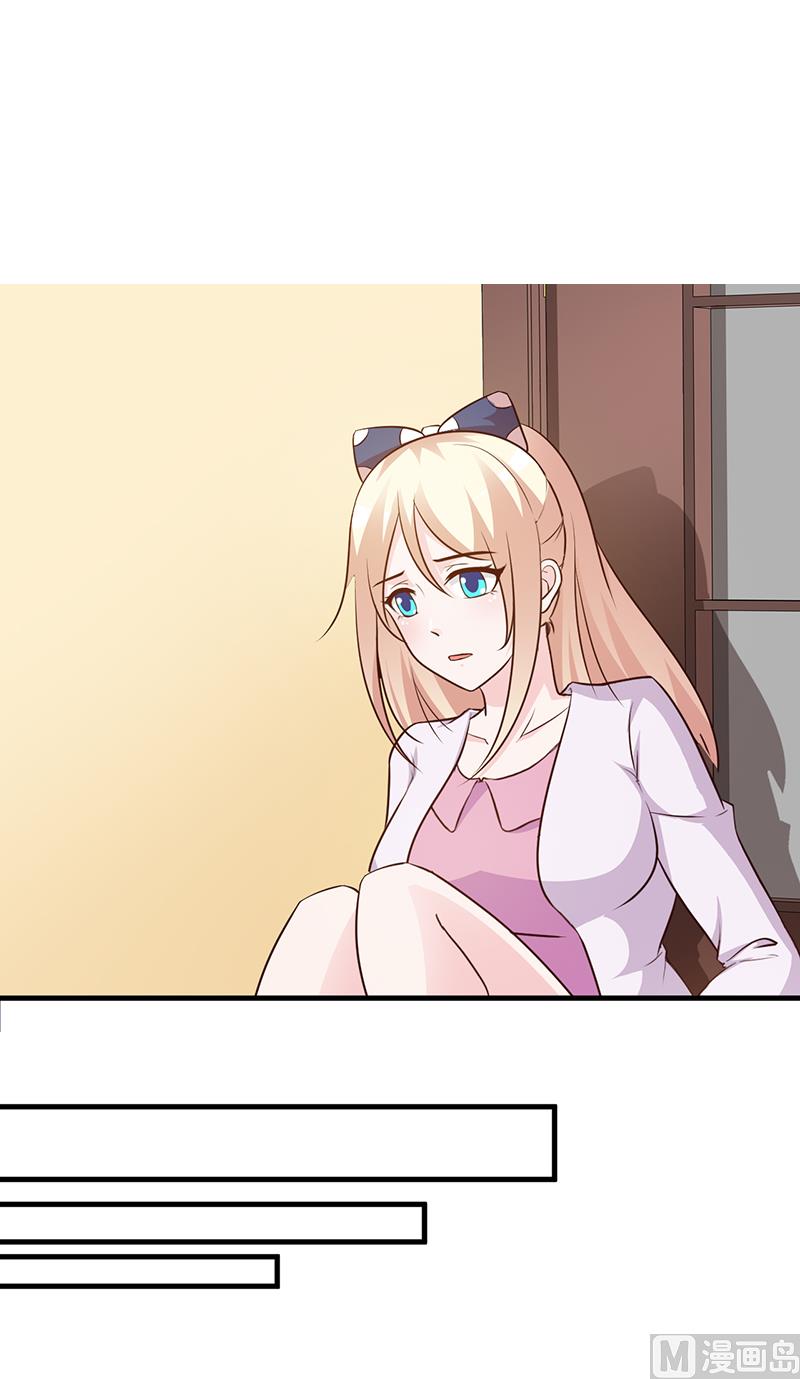 第46话 吃醋-第48话