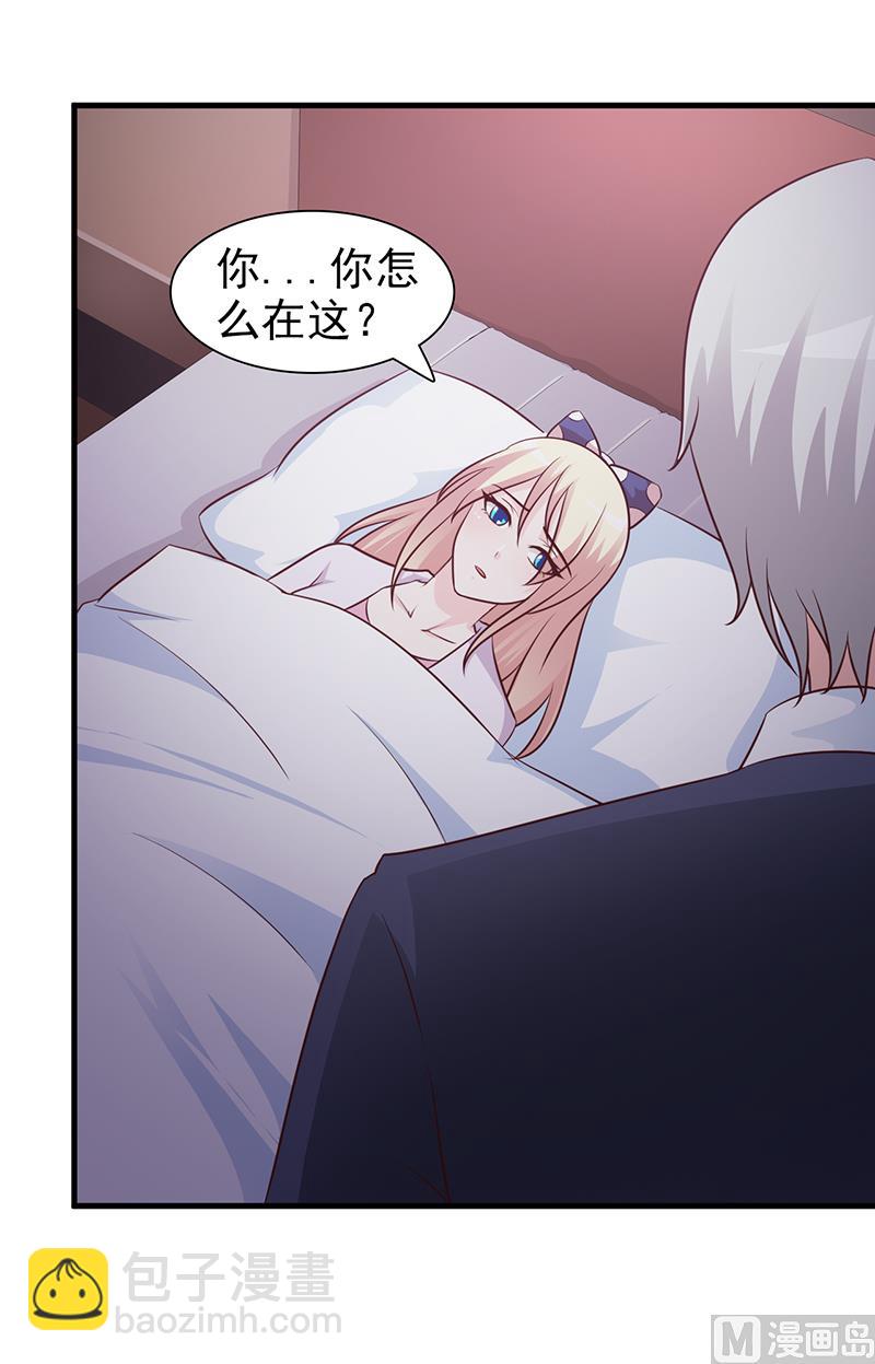 第46话 吃醋-第48话