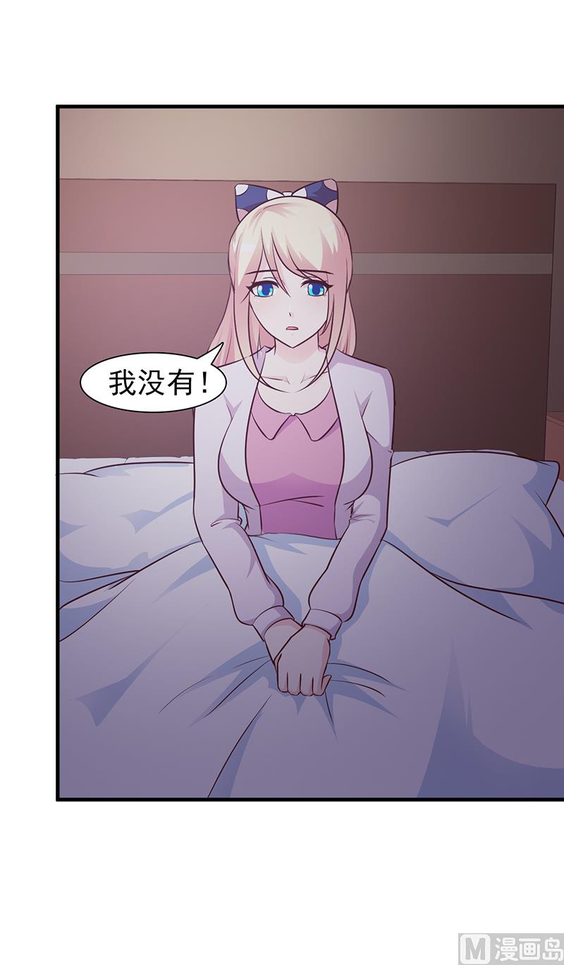 第46话 吃醋-第48话