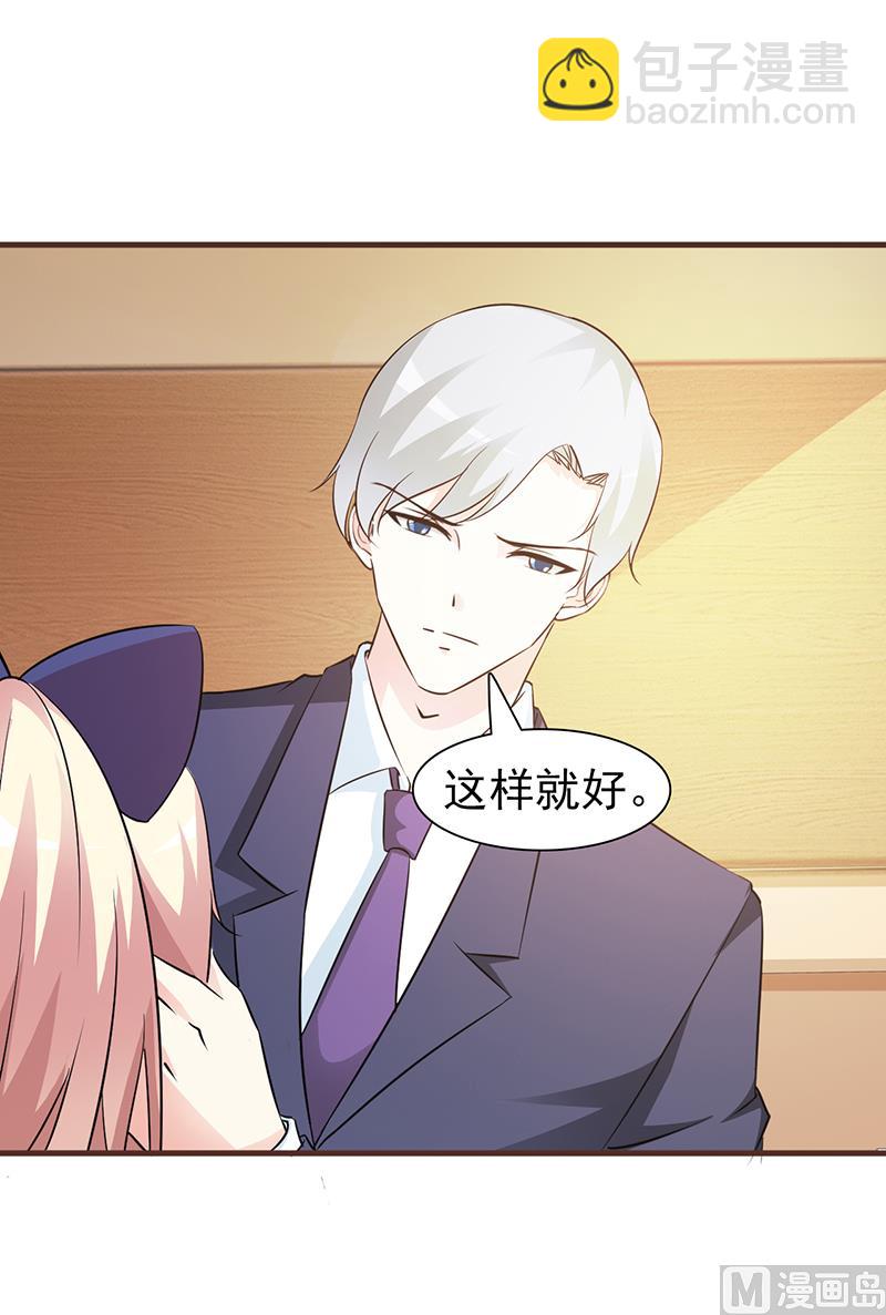 第46话 吃醋-第48话