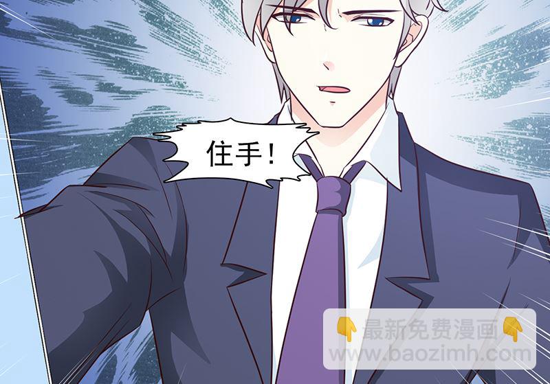 第48话 中招-第50话