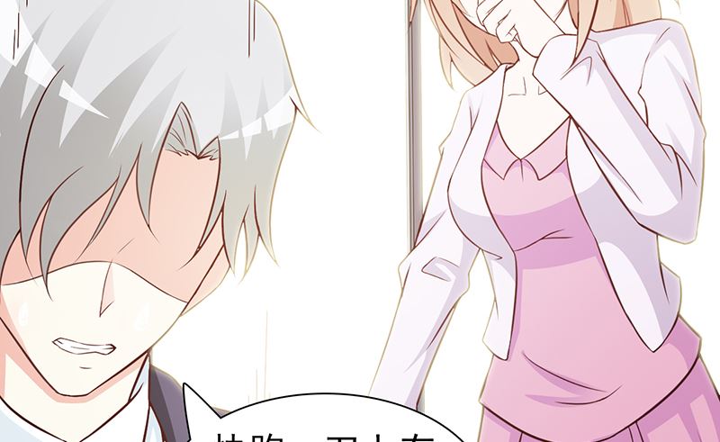 第48话 中招-第50话