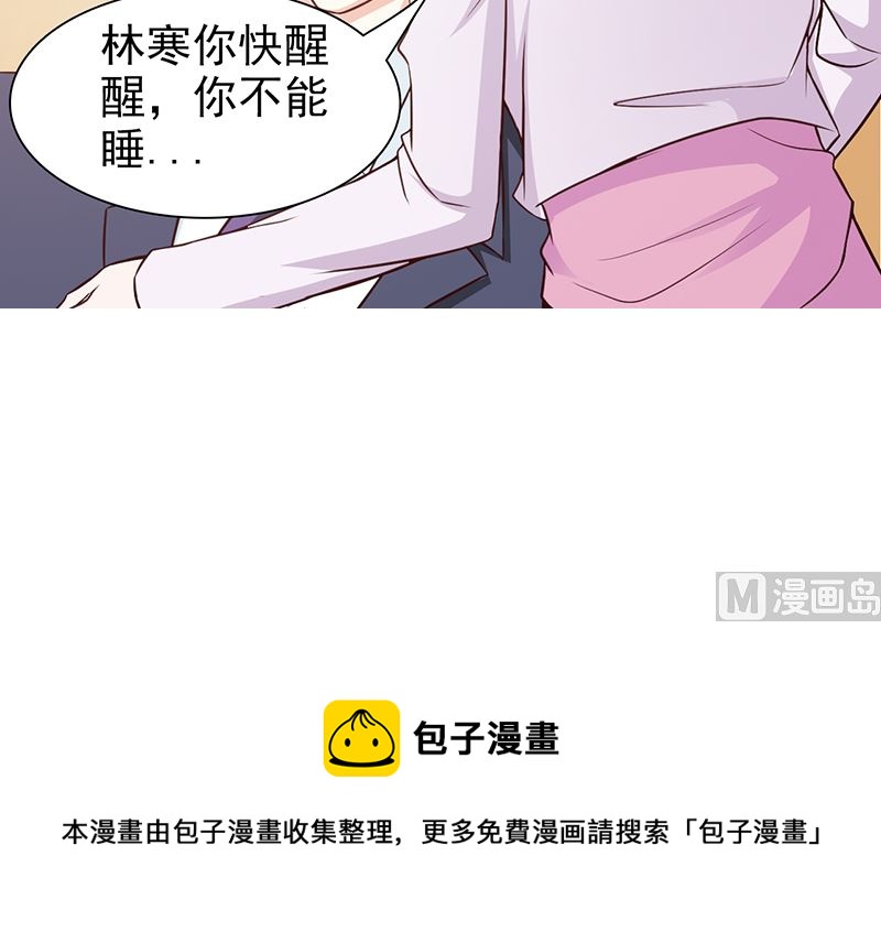 第48话 中招-第50话