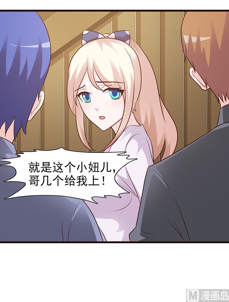 第48话 中招-第50话