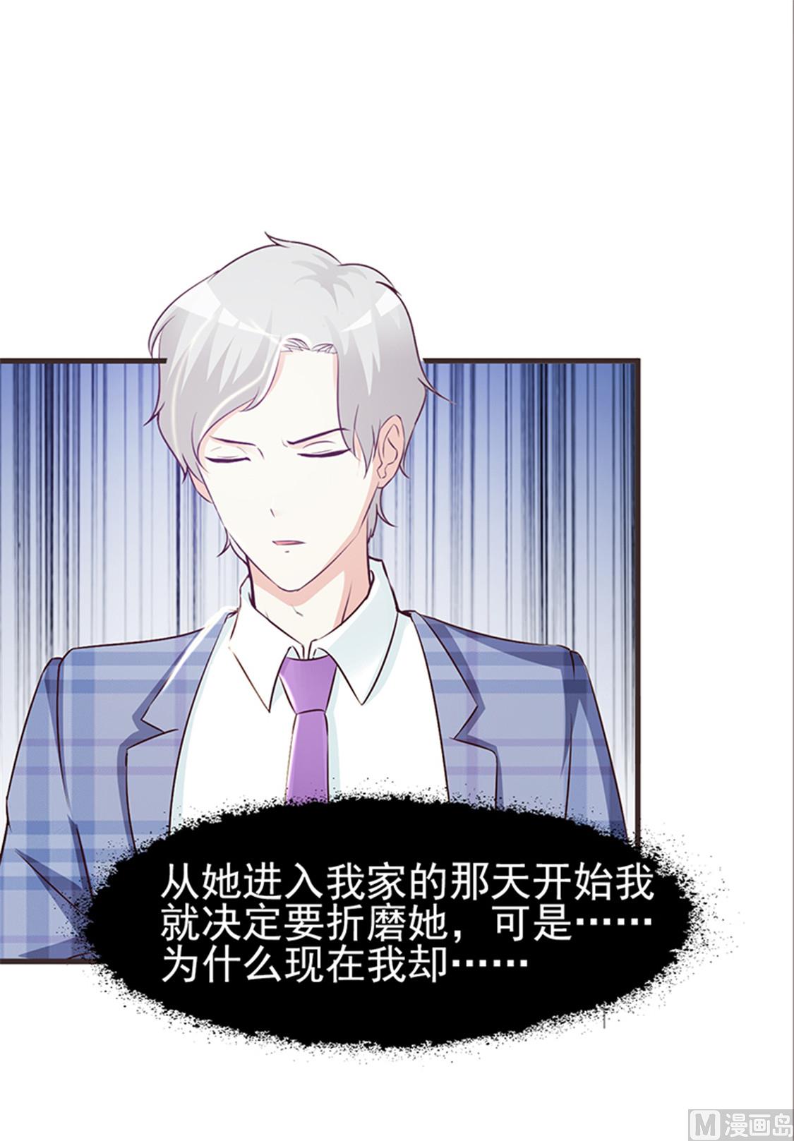 第4话 害怕失去-第6话