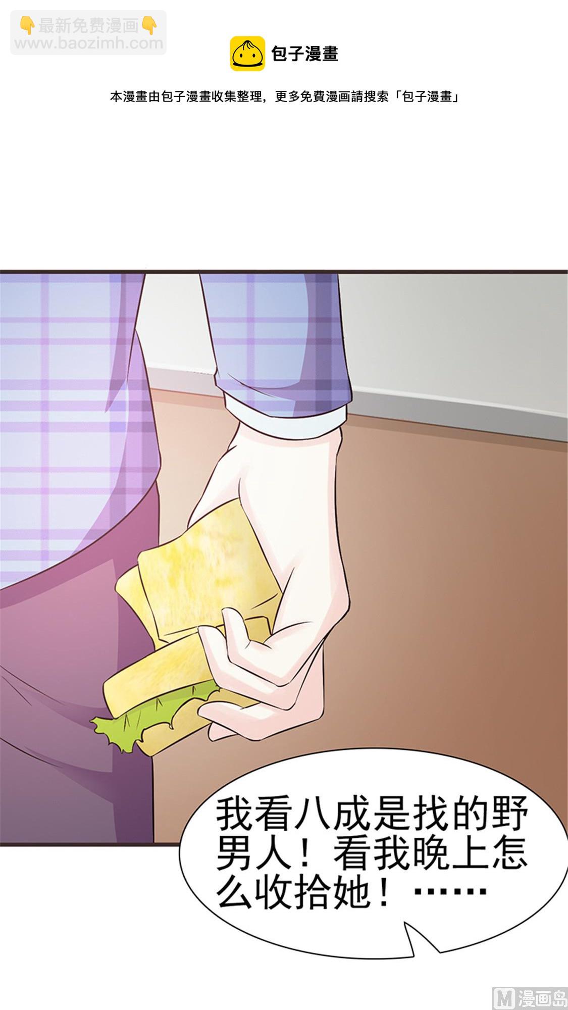 第4话 害怕失去-第6话