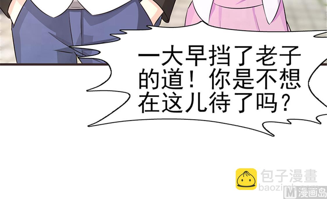 第4话 害怕失去-第6话