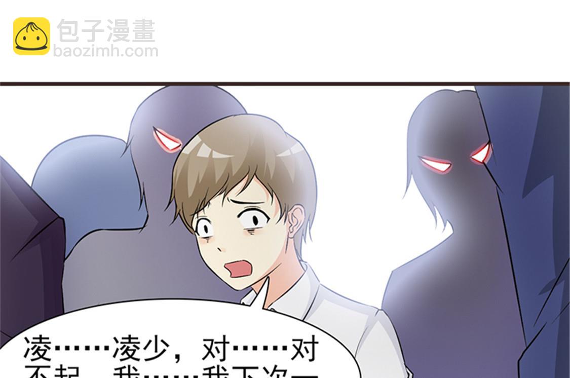 第4话 害怕失去-第6话