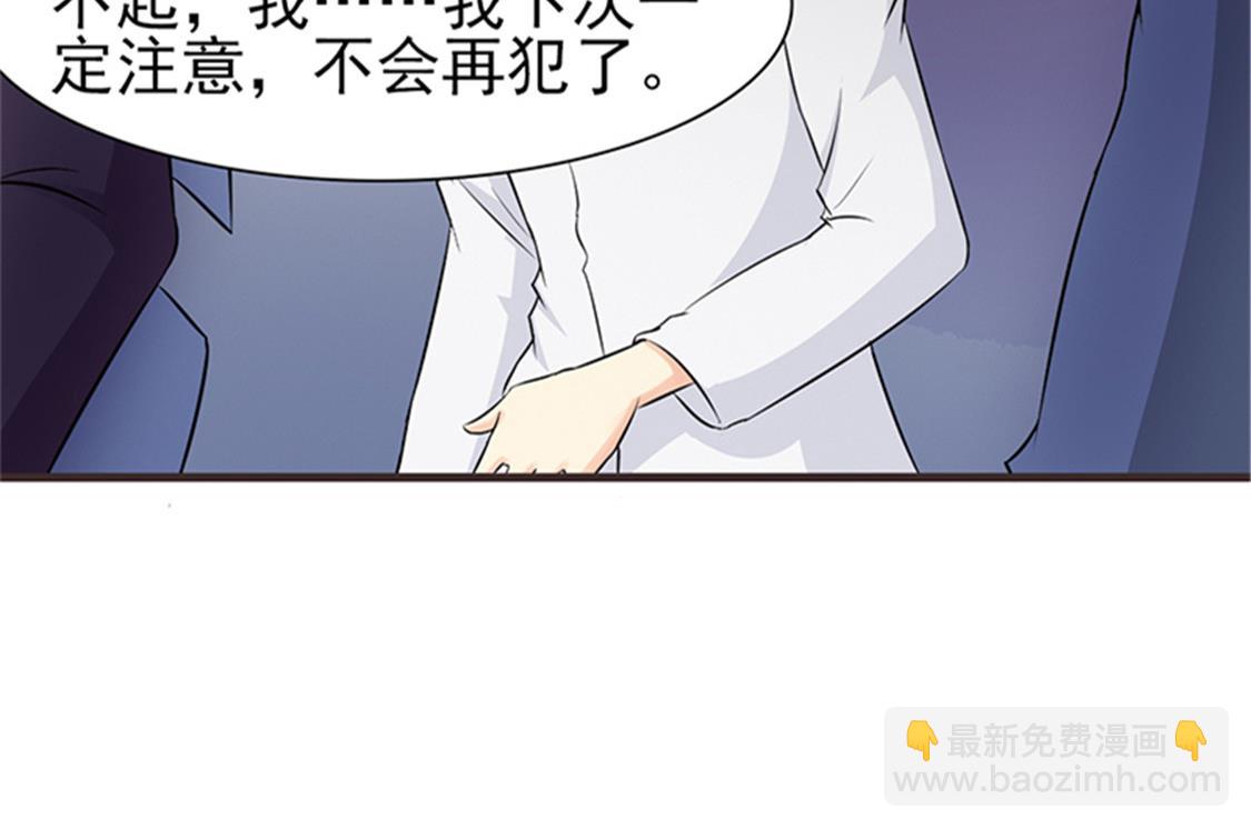 第4话 害怕失去-第6话