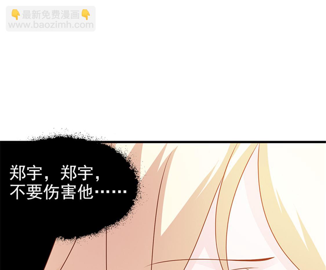 第4话 害怕失去-第6话