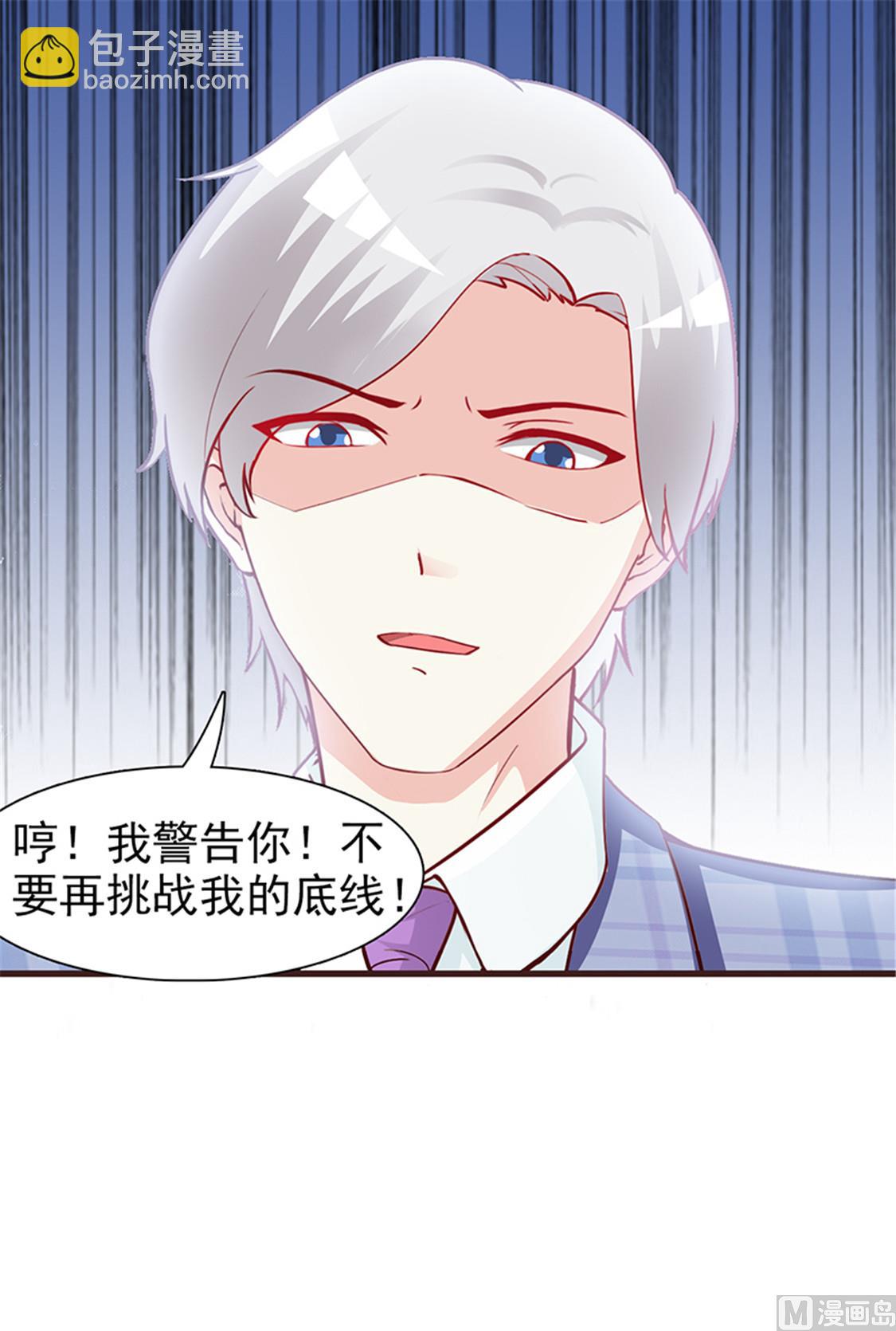 第4话 害怕失去-第6话