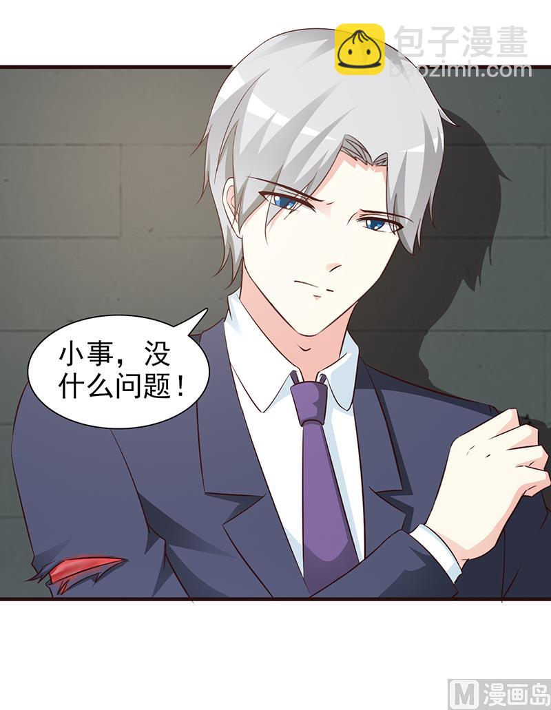 第50话 羞愧万分-第52话