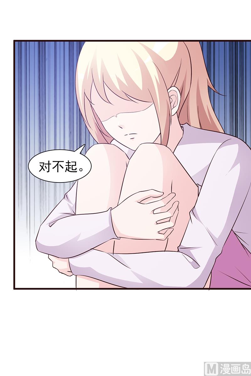 第50话 羞愧万分-第52话