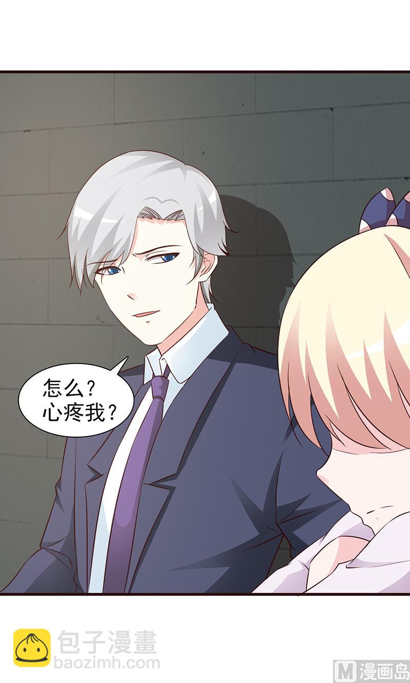 第50话 羞愧万分-第52话