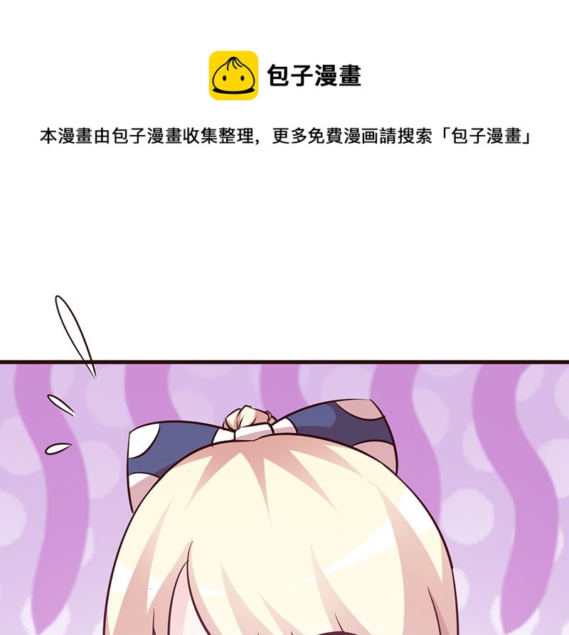 第50话 羞愧万分-第52话